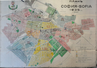 Планъ на София – Sofia. 1935 год. (Plan von Sofia. / Map of Sofia.)