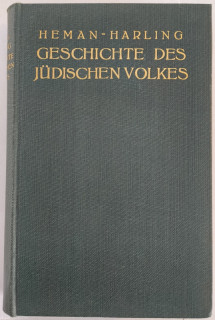 Heman, F.: Geschichte des jüdischen Volkes seit der Zerstörung Jerusalems.