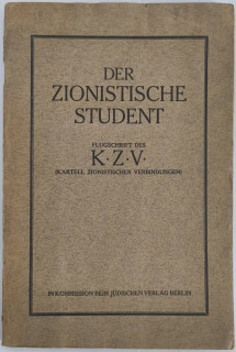 Kartell zionistischer Verbindungen: Der zionistische Student. Flugschrift des KZV.