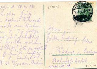 image of the back side of article no. P 10035