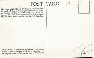 image of the back side of article no. P 1008