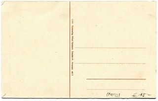 image of the back side of article no. P 10112