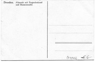 Abbildung der Rückseite von Artikel Nr. P 10117