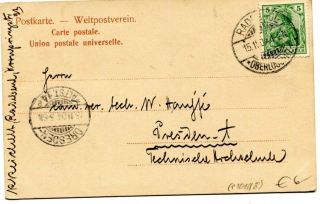 Abbildung der Rückseite von Artikel Nr. P 10198