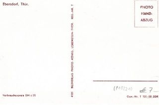 image of the back side of article no. P 10221