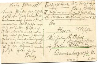 image of the back side of article no. P 10235