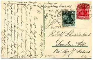 image of the back side of article no. P 10236