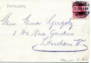 image of the back side of article no. P 10238