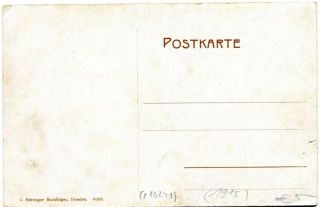 image of the back side of article no. P 10241