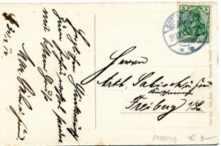 Abbildung der Rückseite von Artikel Nr. P 10273