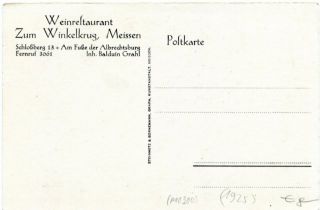 image of the back side of article no. P 10300