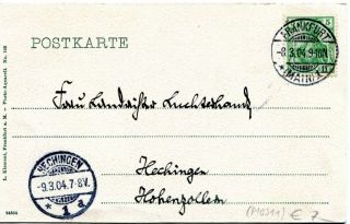 image of the back side of article no. P 10311