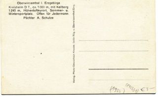 Abbildung der R&uuml;ckseite von Artikel Nr. P 10331