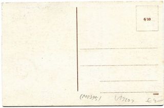 Abbildung der R&uuml;ckseite von Artikel Nr. P 10395