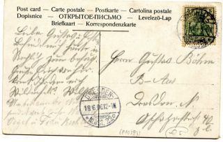 Abbildung der R&uuml;ckseite von Artikel Nr. P 10397