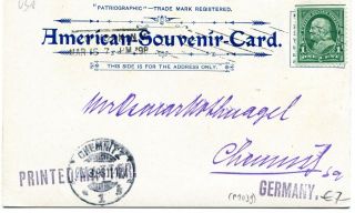 image of the back side of article no. P 1039