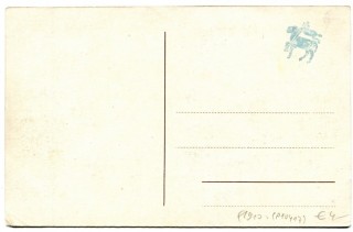 Abbildung der R&uuml;ckseite von Artikel Nr. P 10417