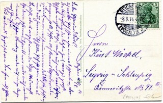 image of the back side of article no. P 10427