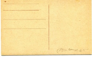 Abbildung der Rückseite von Artikel Nr. P 10431