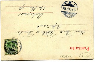 image of the back side of article no. P 10561