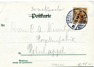 Abbildung der Rückseite von Artikel Nr. P 10574