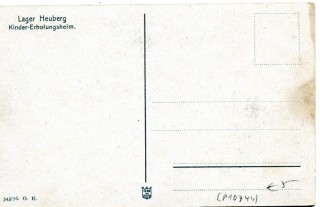 image of the back side of article no. P 10744