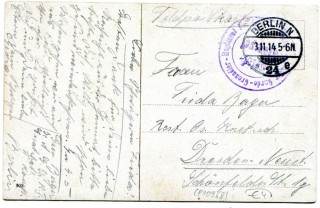 image of the back side of article no. P 10968