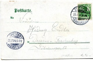 image of the back side of article no. P 11045