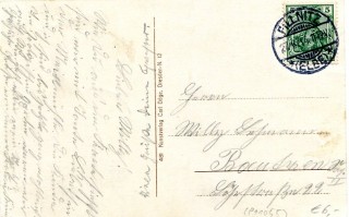 image of the back side of article no. P 11055