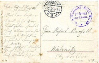 Abbildung der Rückseite von Artikel Nr. P 11091