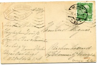 image of the back side of article no. P 11137