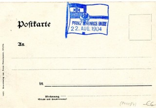 image of the back side of article no. P 11184