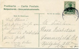 image of the back side of article no. P 11188