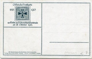 Abbildung der Rückseite von Artikel Nr. P 11222