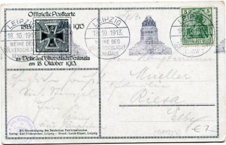 Abbildung der Rückseite von Artikel Nr. P 11227