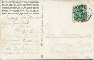 Abbildung der Rückseite von Artikel Nr. P 11249