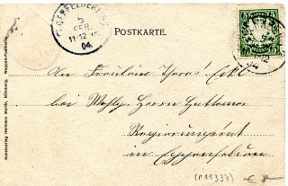 image of the back side of article no. P 11337