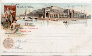 Abbildung von Artikel Nr. P 1137