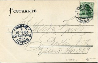 image of the back side of article no. P 11587