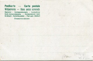 Abbildung der Rückseite von Artikel Nr. P 11656