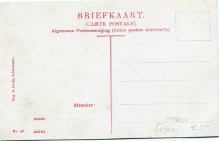 image of the back side of article no. P 11693