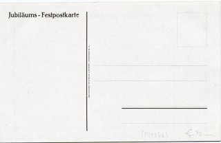 Abbildung der Rückseite von Artikel Nr. P 11746