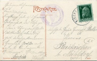 image of the back side of article no. P 11751