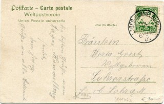 image of the back side of article no. P 11763