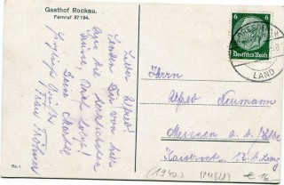 image of the back side of article no. P 11828