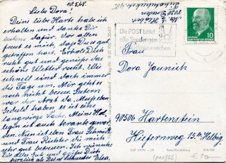 image of the back side of article no. P 11866