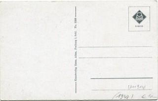 image of the back side of article no. P 11914