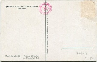 image of the back side of article no. P 11975