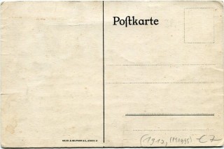 image of the back side of article no. P 11995