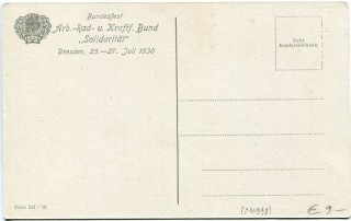 image of the back side of article no. P 11998